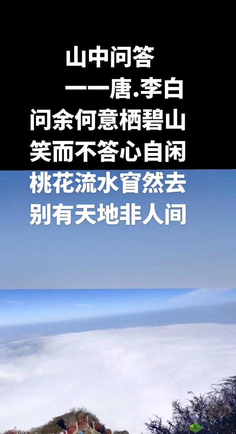 一处桃源千人品两片红唇万客来:醉美桃源风情