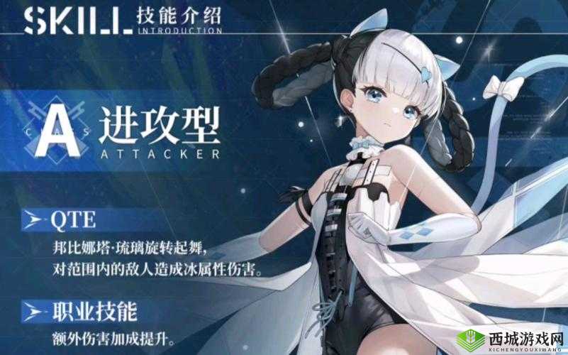 战双帕弥什中邦比娜塔琉璃特性的深度解析与评估:游戏角色全方位探讨