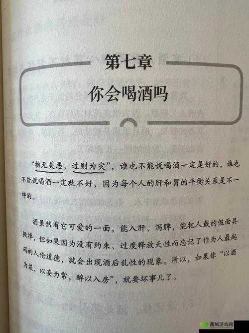滋味 1V2 商洛笔趣阁：精彩阅读不容错过