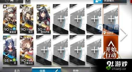 明日方舟 SV-5 突破口打法攻略:全面解析通关技巧