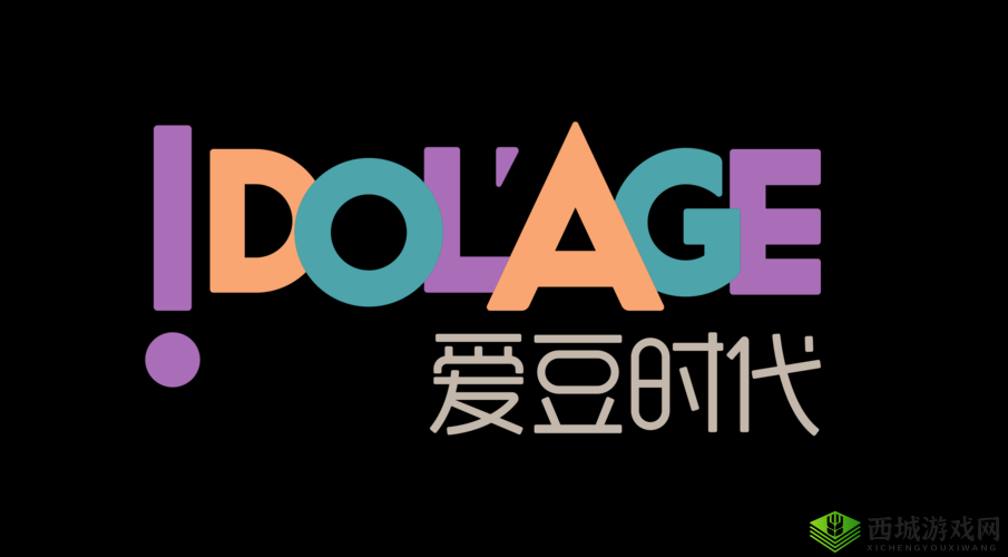 2023 年 7 月 1 日,爱豆传媒有限公司正式成立