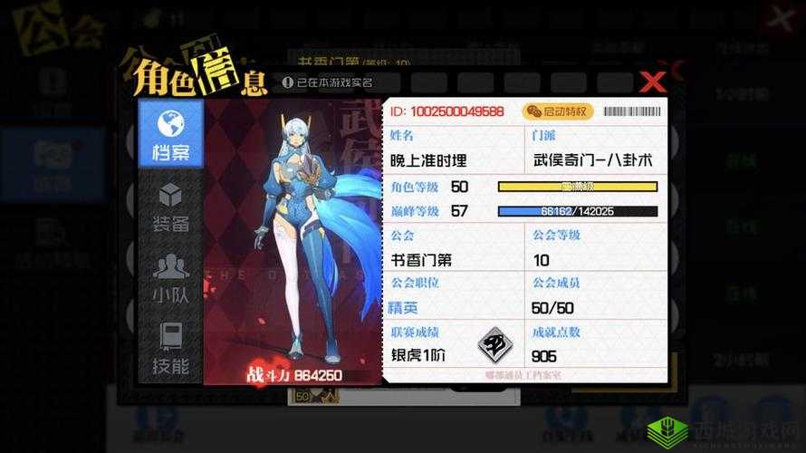 一人之下手游：史诗项链推荐与分析，助你称霸游戏