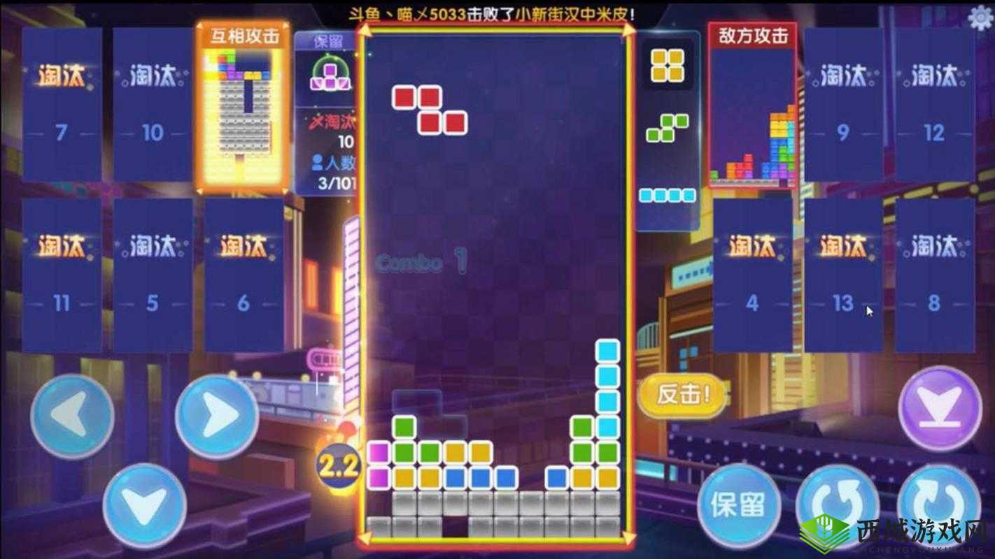 俄罗斯方块环游记 All clear 攻略及全消原理与教学详解