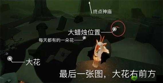 光遇 9 月 15 日大蜡烛具体位置分享 一起看看它们都在哪