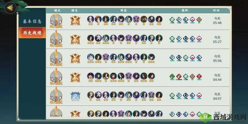 剑网 3 指尖对弈十二连环坞羁绊阵容搭配超详细玩法全解析