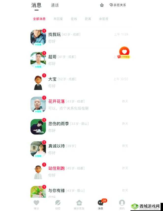 藏宝阁未满十八岁显示：引发的思考与关注