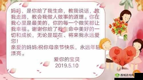 韩国兄弟母亲经典话语:妈妈爱你们