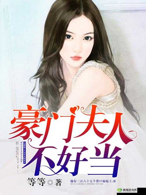 手开始不安分的上下游小说总裁:总裁的别样情事