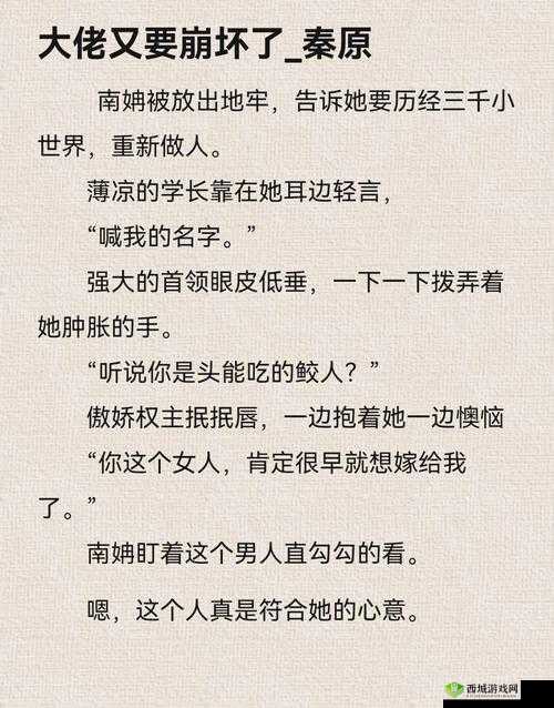 采蜜 1V1H 方橙采意:开启甜蜜之旅