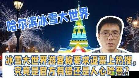 黑料不打烊:引发的舆论风波及影响探讨