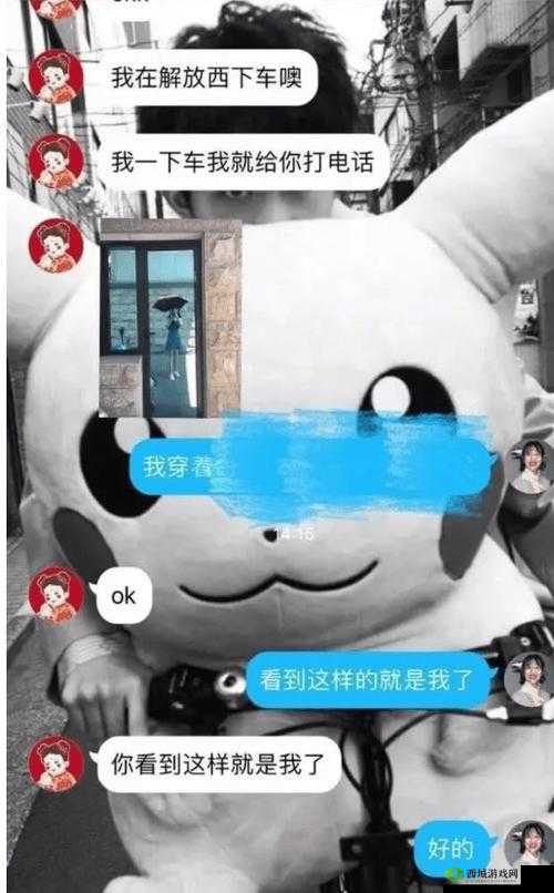 网恋翻车后被室友爆炒:错爱之痛