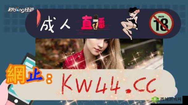 羞羞漫画网页登录页面弹窗:输入账号密码即可进入