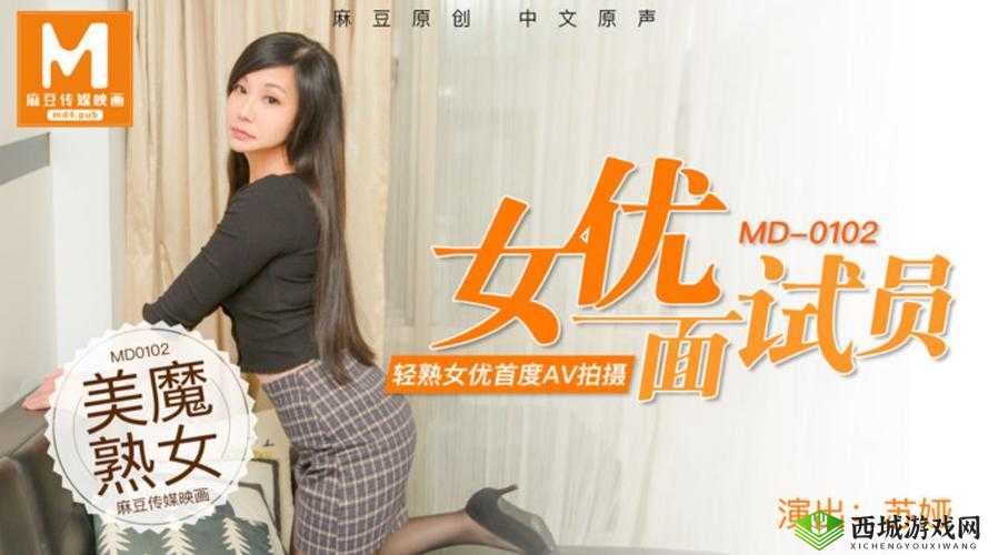 麻花豆旗下苏娅苏语棠是谁:她们的身份揭秘