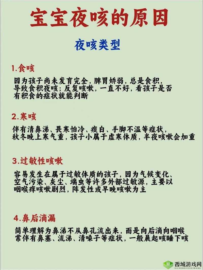 站着从后面是不是要紧一些:探究其原因