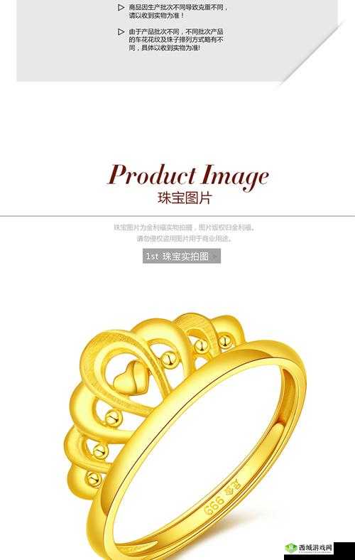 精品 999:极致之选的魅力