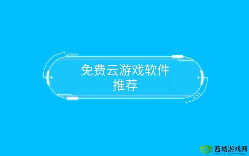 成品游戏网站入口:发现无限游戏乐趣