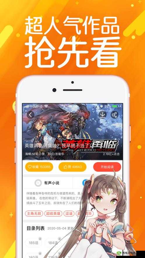 漫蛙 MANWA 漫画官方入口：热门漫画聚集地