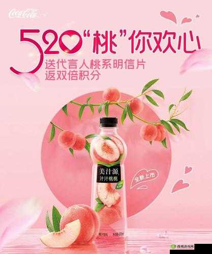 蜜汁桃桃的甜蜜诱惑:品尝美味桃桃