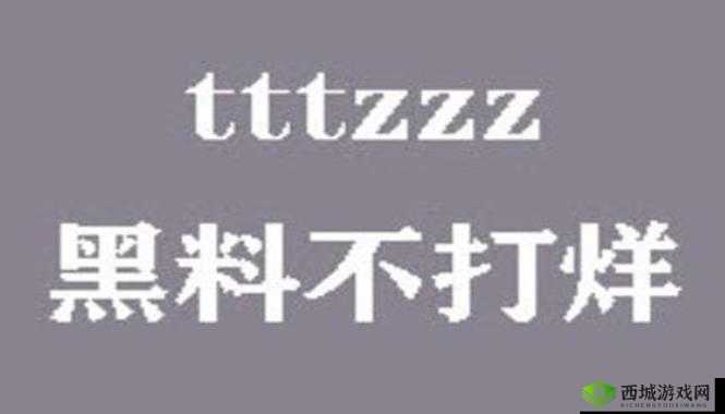 155FUN.黑料热点事件-黑料不打烊:娱乐热点全揭秘