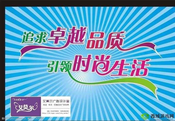 精品 999：优质之选 卓越品质