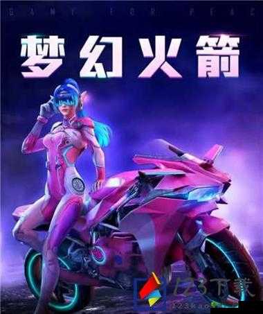 火箭少女 101 吃坤八