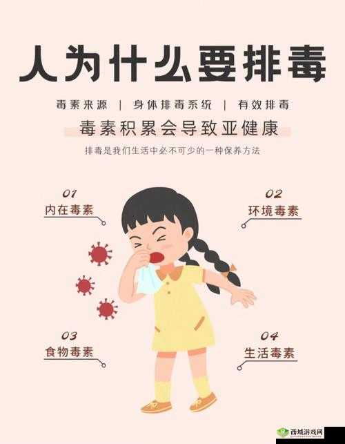 大爷称帮你排毒:这背后的真相