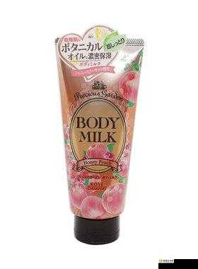 日本水蜜桃身体乳正品推荐:优质之选