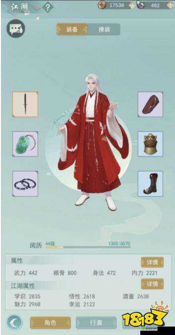 江湖悠悠获取血痕石攻略秘籍大揭秘