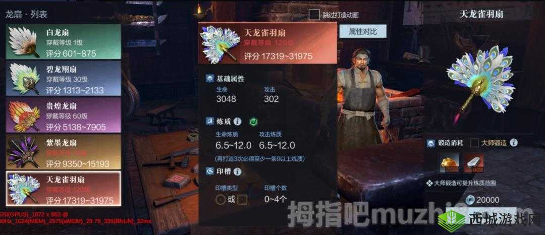 真三国无双霸诸葛亮武将技能属性全方位详细介绍