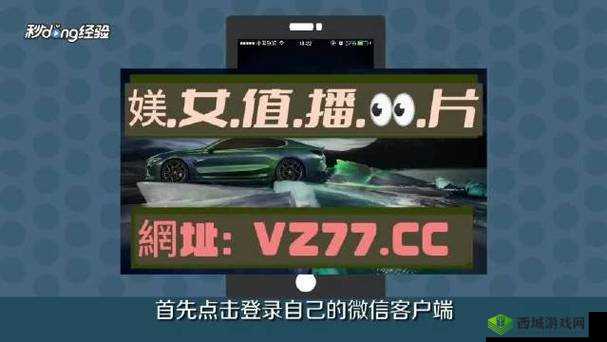 网曝吃瓜:每日独家黑料等你来看