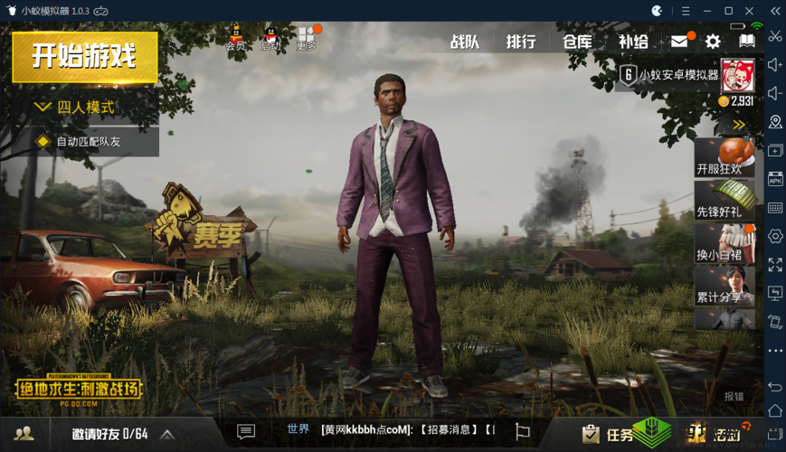 免费国外 b 站刺激战场直播 app- 带你畅享海外游戏直播