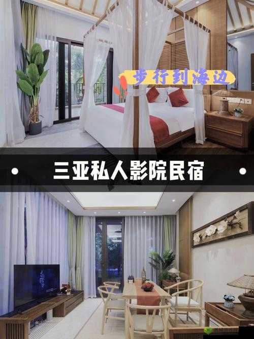 三亚私人高清影院品牌加盟电话：快来加盟