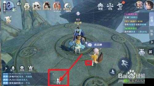 梦幻新诛仙解除防沉迷的有效办法及操作流程全解析