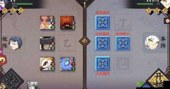 仙剑奇侠传九野残卷联袂之佚闻录通关秘籍与技巧