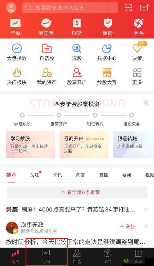 免费行情软件 app 网站国外推荐
