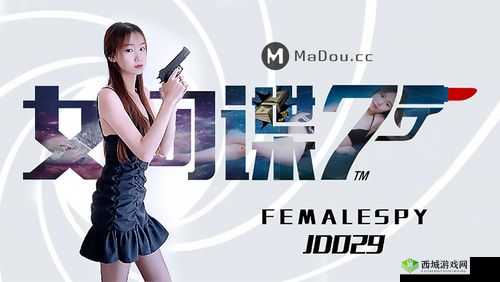 精东影视传媒文化管理公司：打造优质文化产业