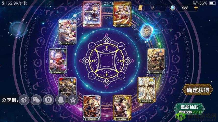 推图如履平地苍之骑士团 2超实用阵容攻略全析