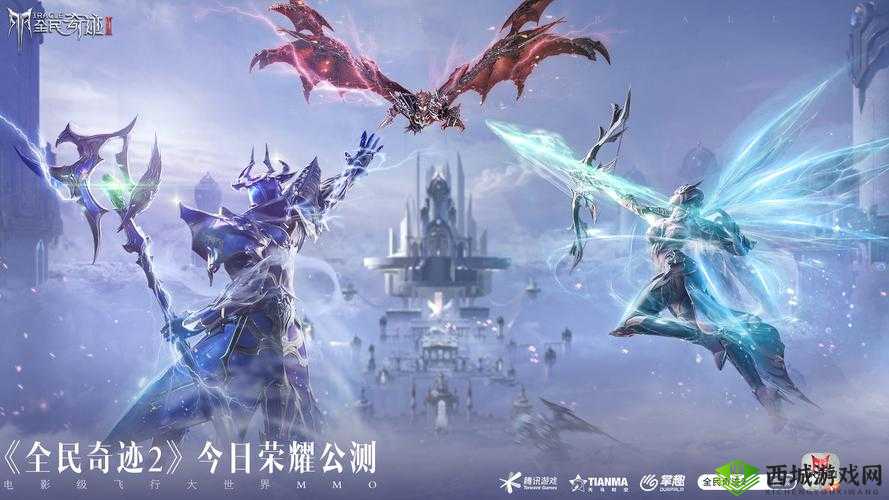 全民奇迹 2 转职条件全知晓：具体有哪些要求呢