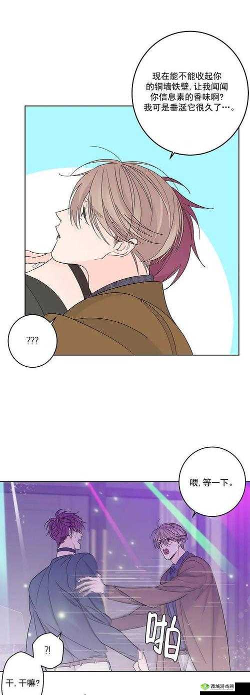 Omega 教养所地下室:神秘的禁锢之地