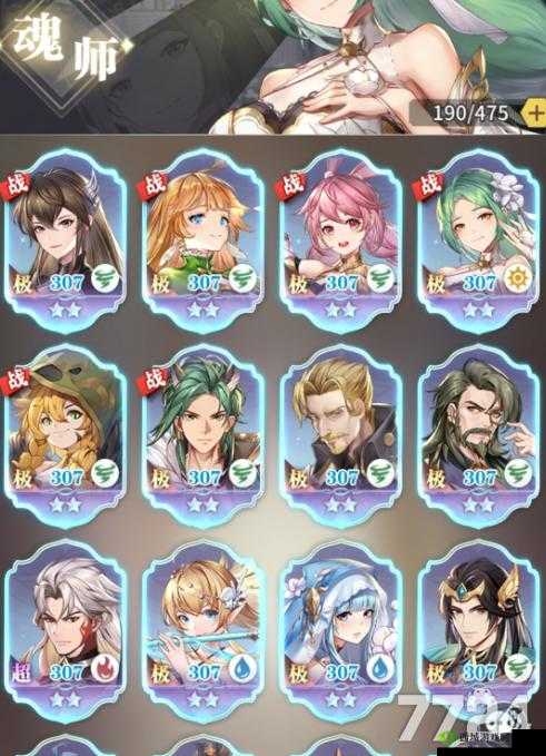 斗罗大陆武魂觉醒:风系角色大揭秘,谁是最强王者?