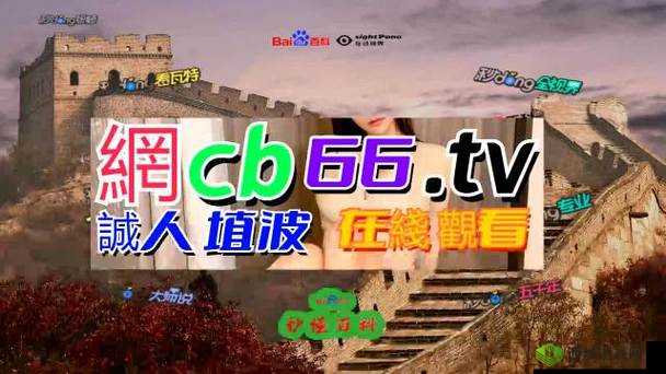 155Fun吃瓜爆料:娱乐圈最新秘闻