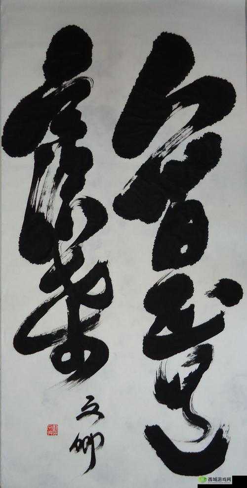 696969 大但人文艺术正道:探寻艺术之美