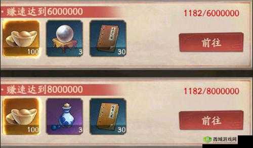 叫我大掌柜招财密卷特色功能全揭秘