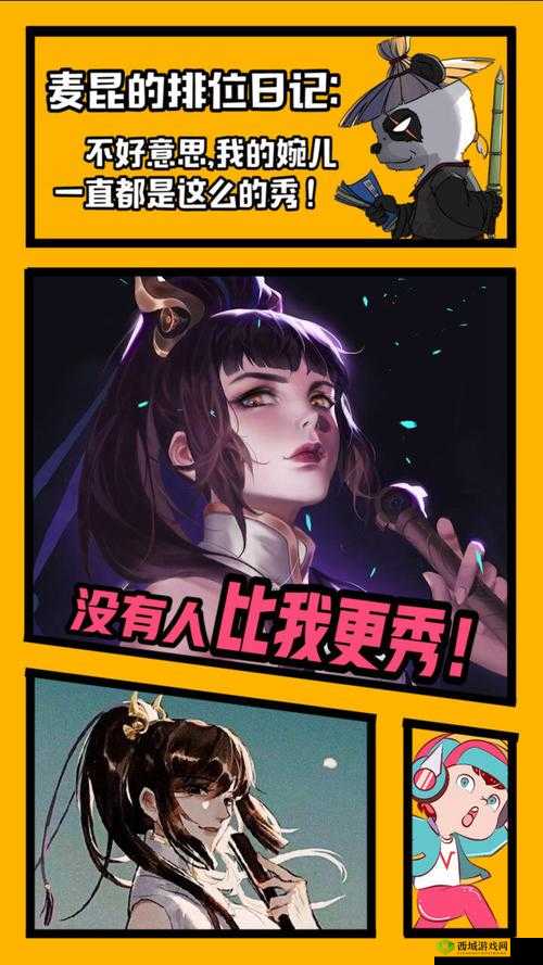 上官婉儿战四男:柔弱女子如何绝地反击