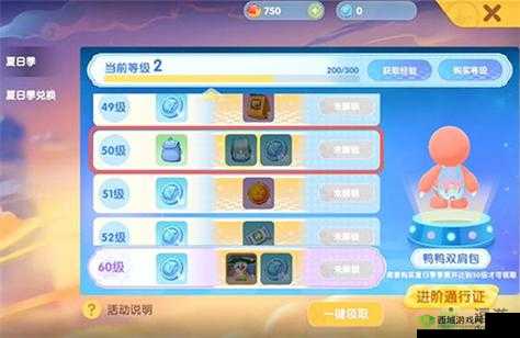 摩尔庄园手游中背包是否存在上限 详细上限情况介绍