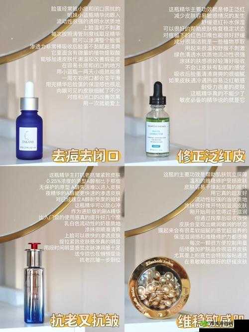 久久久国产精华:高品质、多功效的独特魅力