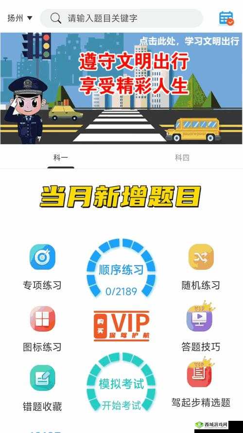 JY 改造系统游戏:开启全新游戏体验