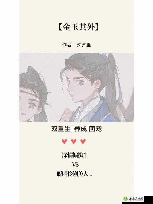 巴掌狠揍红肿臂瓣古风双男主:谁是掌掴者?