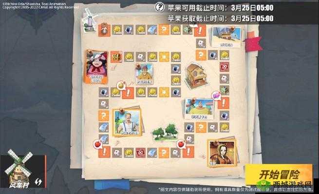 航海王热血航线东海冒险活动来袭教你快速上手活动玩法