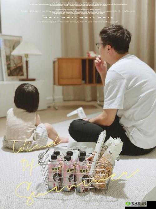 周家日常 3pH 乔舒:温馨家庭时光